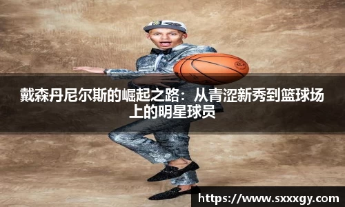 意昂体育官网