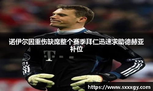意昂体育-全方位的体育赛事平台